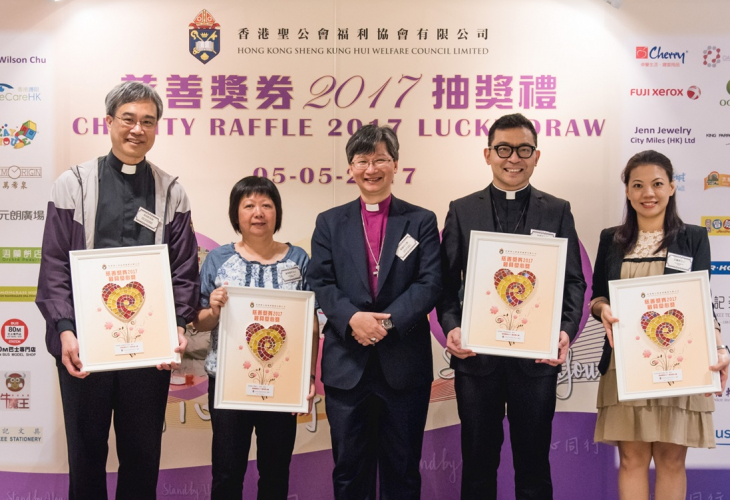 「最具愛心獎」得獎教堂和學校代表上台接受嘉許狀