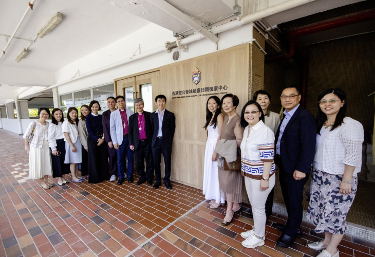 嘉賓在香港聖公會林植豪日間復康中心門外合照