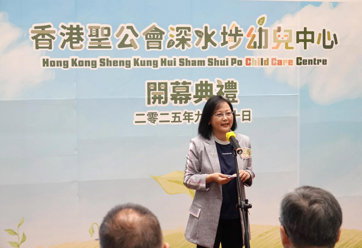 劉冼靜儀總幹事於開幕典禮上致辭