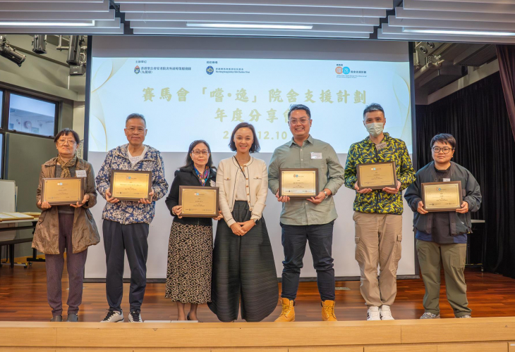 感謝計劃各合作夥伴出席支持