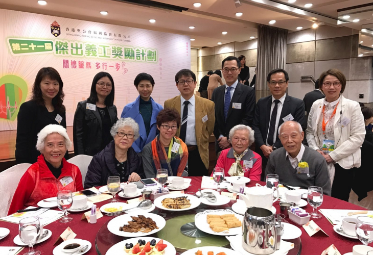 勞工及福利局蕭偉強局長(後排中)、福利協會執行委員會委員李本智先生(後排右3)、福利協會總幹事李正儀博士(後排左3)跟福利協會同工與多位榮譽獎得獎義工