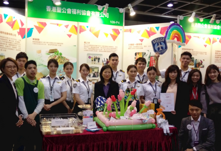 機場保安有限公司代表參觀福利協會的展位