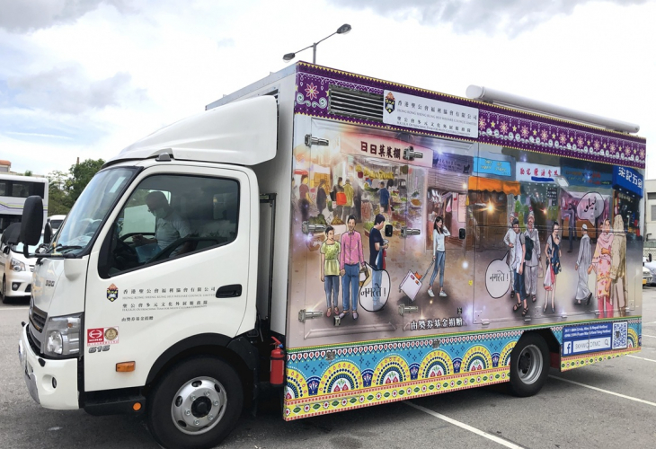 外展車的設計寓意種族不同，也可共活、共樂