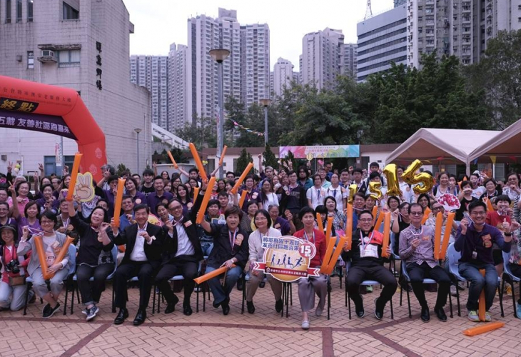 香港聖公會將軍澳安老服務大樓十五周年慶祝活動大合照