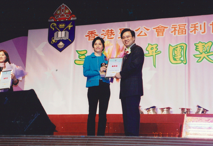 阿美於2003年獲選為「十大關懷之星」之一