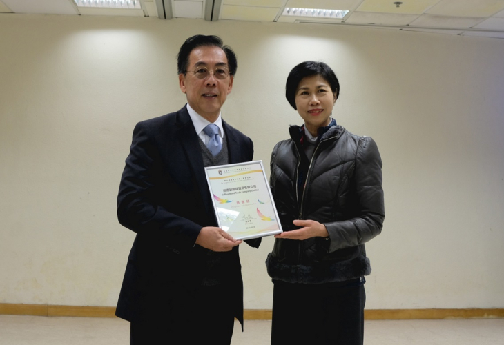 為了答謝A Plus慷慨捐贈，李博士(右)代表福利協會頒贈紀念予蔡博士(左)