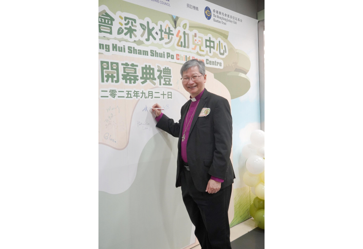 陳謳明大主教為中心送上主的祝福