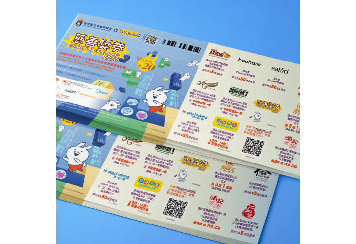 ticket