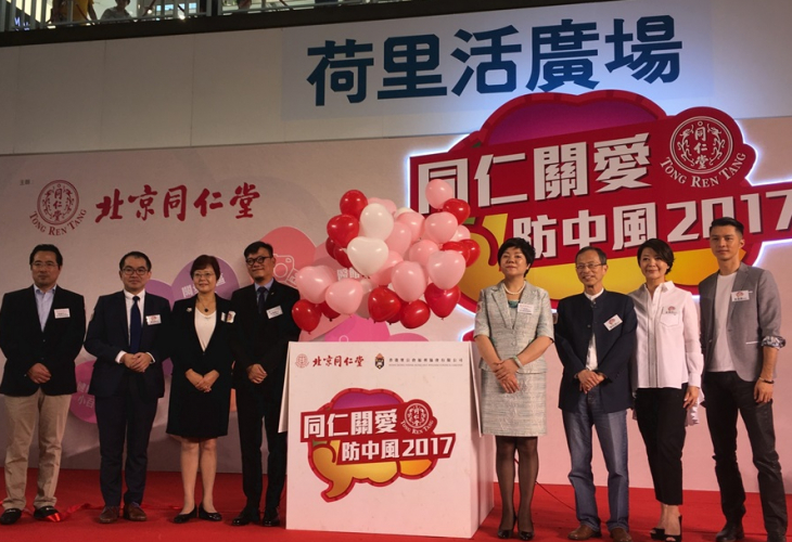 丁永玲女士(右四)、岑家雄先生(左四)、曾鈺成先生(右三)、金燕玲女士(右二）、黃嘉樂先生(右一)、李敏女士(左三)、蕭頌華先生(左二)