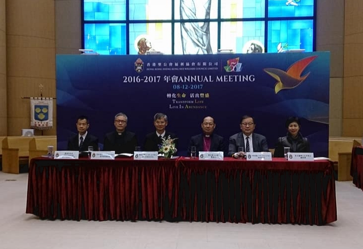 左起盧健明義務司庫、管浩鳴義務秘書、羅致光局長、鄺保羅大主教、李國棟主席、李正儀總幹事