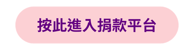 本頁圖片/檔案 - button_online_zh