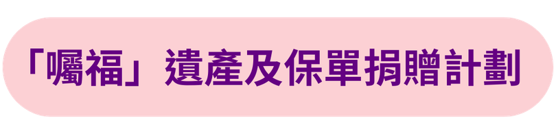 本頁圖片/檔案 - button_zh